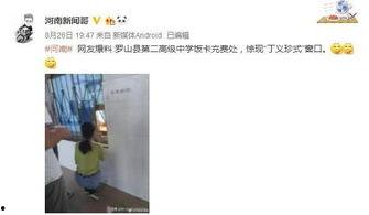 河南省新闻媒体爆料热线,倾听民声，守护正义的桥梁