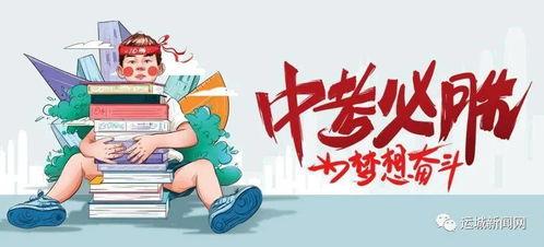海丰市最新爆料消息公布,揭秘背后惊人真相