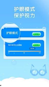 小孩爆料视频大全集下载,小孩爆料视频大全集下载精选回顾