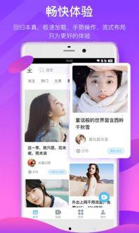 爆料米豆妈妈视频大全下载,海量育儿资源一网打尽