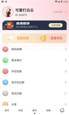 娱乐吃瓜账号推荐最新版,最新版娱乐吃瓜账号，带你领略明星幕后风云