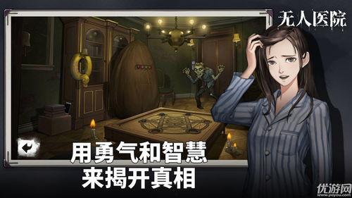 娱乐吃瓜密室逃脱小说在线阅读,娱乐吃瓜背后的惊悚真相