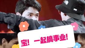 娱乐吃瓜老王,揭秘娱乐圈幕后故事