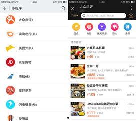 吃瓜娱乐小程序,轻松畅享明星八卦，尽在指尖