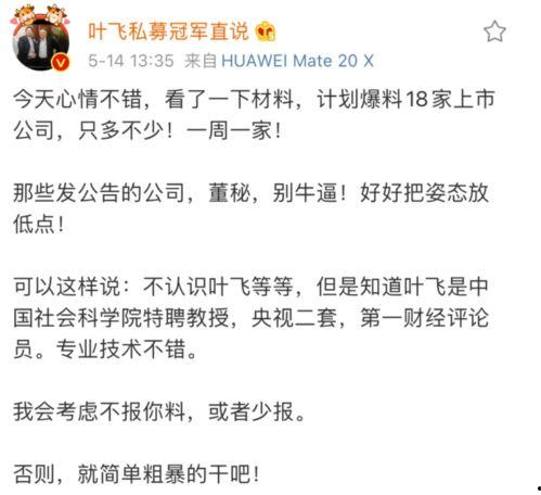 娱乐吃瓜感受和收获感悟