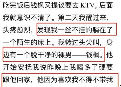 吃瓜娱乐圈缩写小说