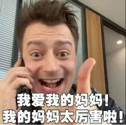 娱乐吃瓜酱国货现眼包们