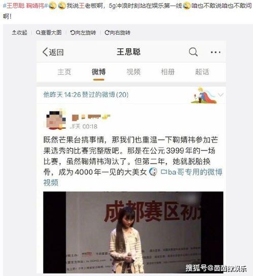 娱乐吃瓜最新消息